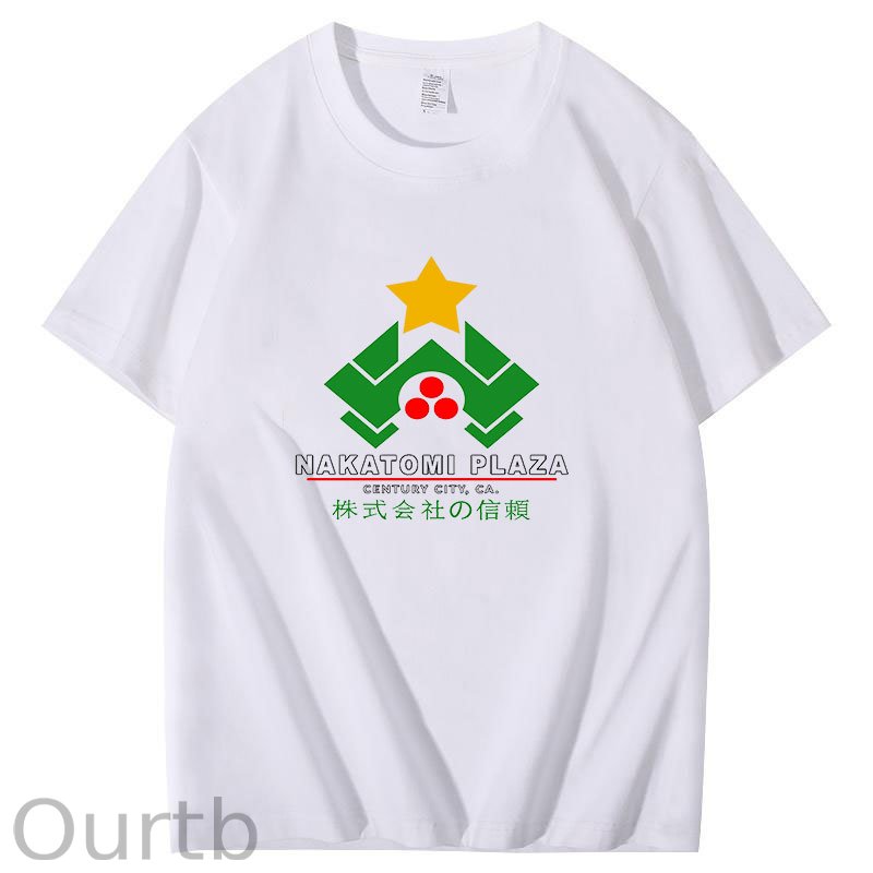 Nakatomi Plaza Christmas T-Shirt