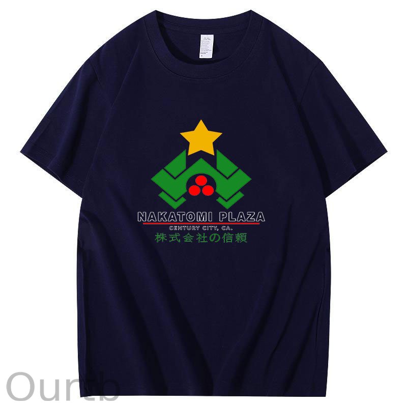Nakatomi Plaza Christmas T-Shirt