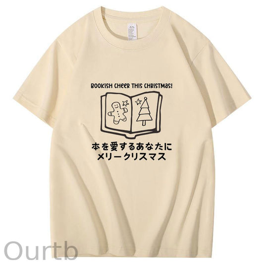 Christmas Read Bookworm Japanese T-Shirt