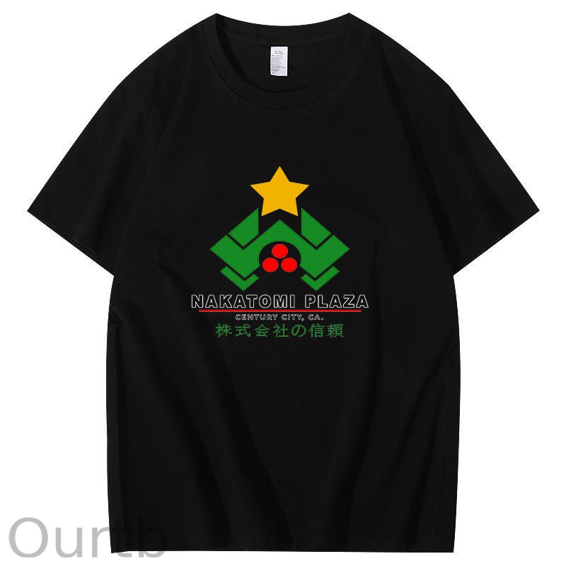 Nakatomi Plaza Christmas T-Shirt