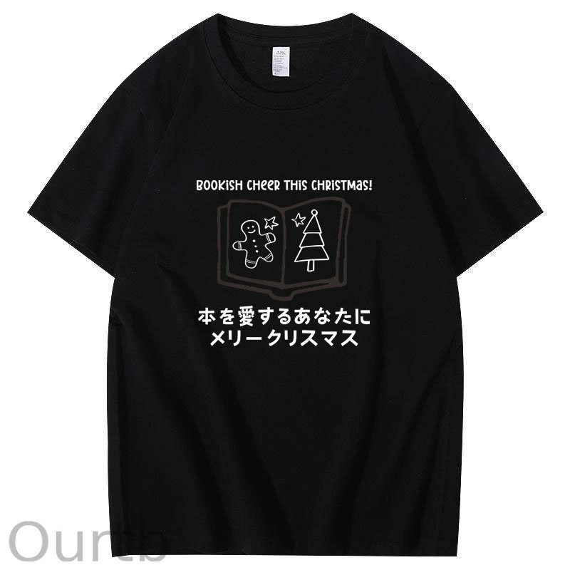 Christmas Read Bookworm Japanese T-Shirt
