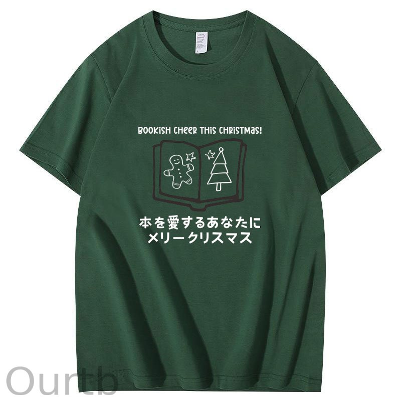 Christmas Read Bookworm Japanese T-Shirt