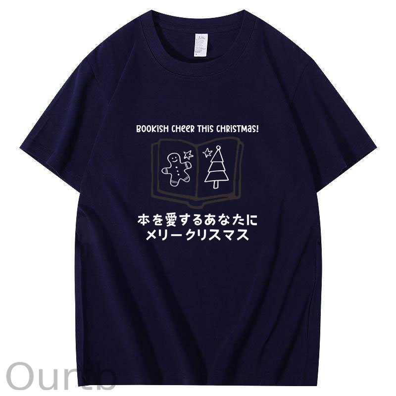 Christmas Read Bookworm Japanese T-Shirt