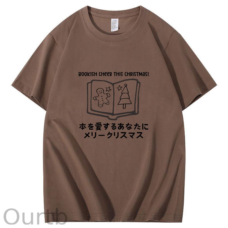 Christmas Read Bookworm Japanese T-Shirt