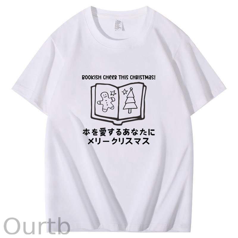 Christmas Read Bookworm Japanese T-Shirt
