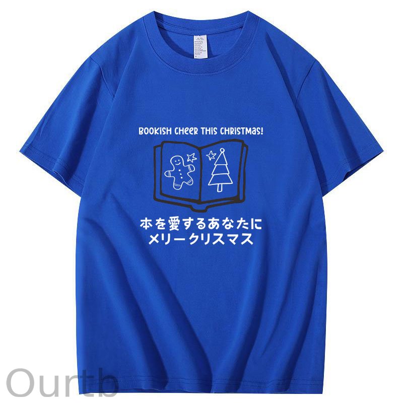 Christmas Read Bookworm Japanese T-Shirt
